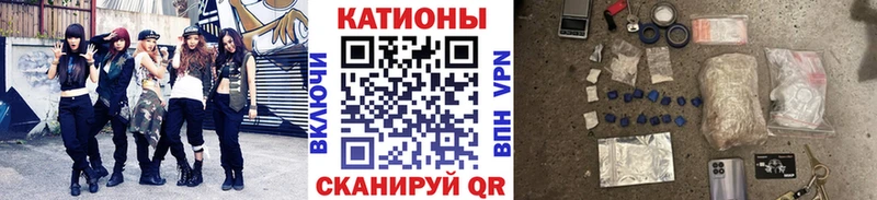 Купить APVP Бошки Шишки Меф Галлюциногенные грибы Кокаин Гашиш Бакал