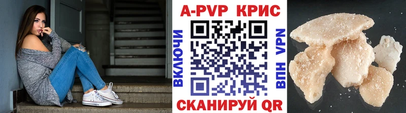 Купить  Бакал  Alpha-PVP VHQ 