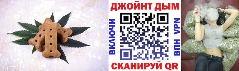 Еда ТГК конопля Бакал