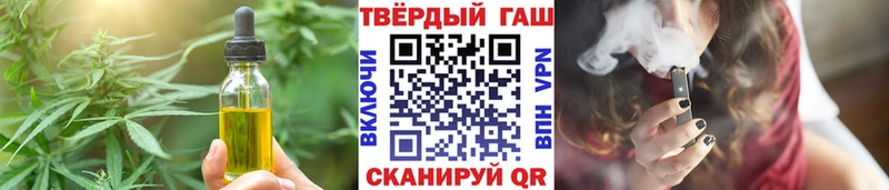 Canna-Cookies конопля  Купить где  Бакал 