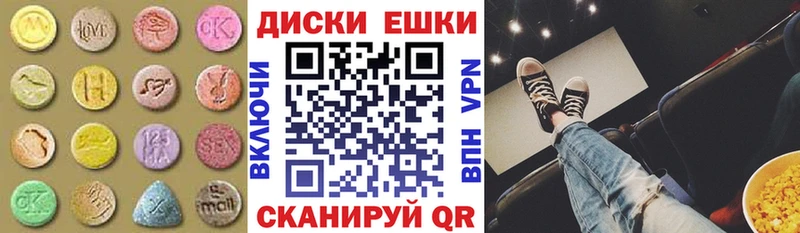 Купить  Бакал  Ecstasy Philipp Plein 