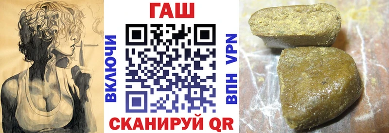 ГАШИШ Ice-O-Lator  Купить где  Бакал 