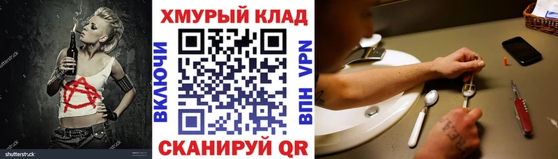 Купить где  Бакал  Героин VHQ 