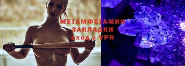 марки lsd Краснослободск