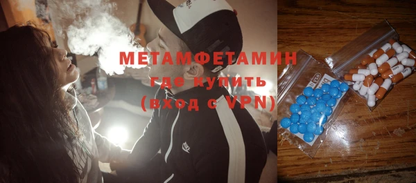 ГАЛЛЮЦИНОГЕННЫЕ ГРИБЫ Красноперекопск