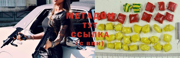 марки lsd Краснослободск