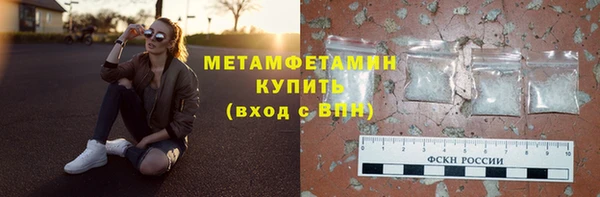 хмурый Куйбышев