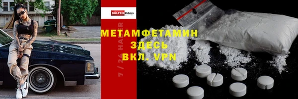 марки lsd Краснослободск