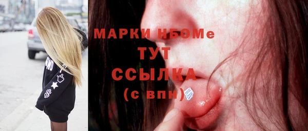 хмурый Куйбышев