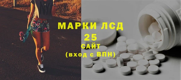 ГАЛЛЮЦИНОГЕННЫЕ ГРИБЫ Красноперекопск