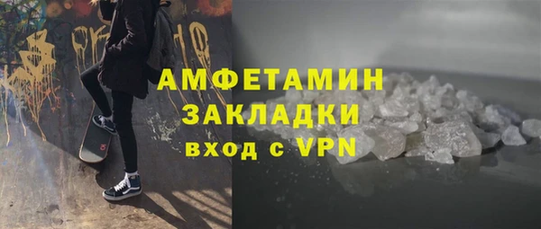 мдма Кулебаки