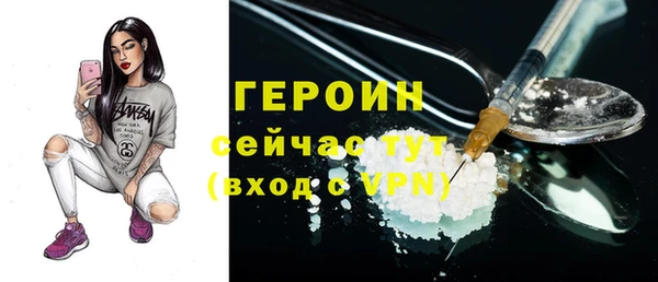 мяу мяу кристалл Краснотурьинск