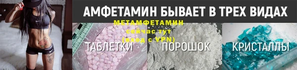 ГАЛЛЮЦИНОГЕННЫЕ ГРИБЫ Красноперекопск