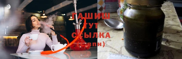 ГАЛЛЮЦИНОГЕННЫЕ ГРИБЫ Красноперекопск