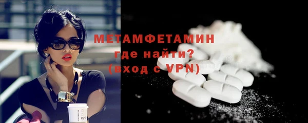 мяу мяу кристалл Краснотурьинск