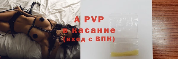 мяу мяу кристалл Краснотурьинск