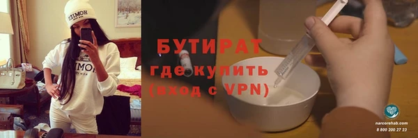 мяу мяу кристалл Краснотурьинск