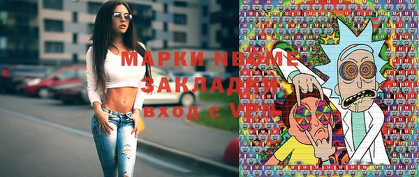 марки lsd Краснослободск