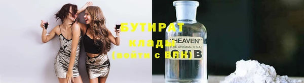 мдма Кулебаки