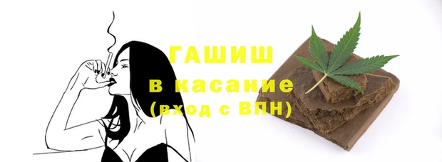 гашиш Кукмор