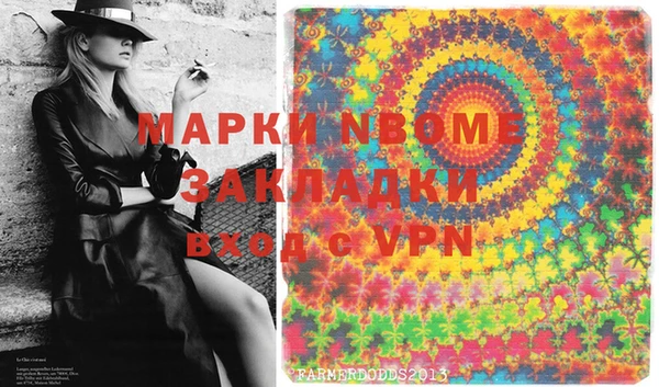 мяу мяу кристалл Краснотурьинск
