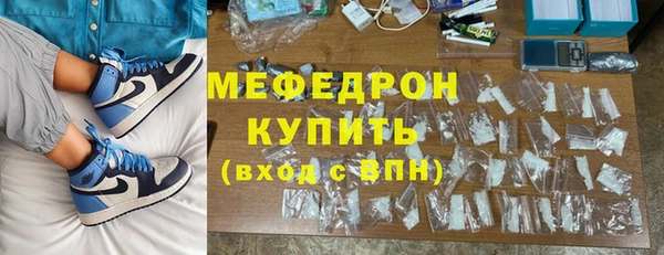 мдма Кулебаки