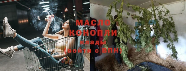 ГАЛЛЮЦИНОГЕННЫЕ ГРИБЫ Красноперекопск