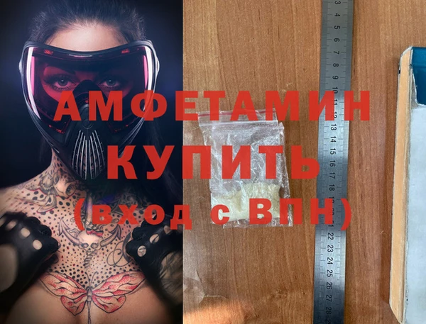 мяу мяу кристалл Краснотурьинск