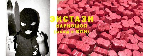 хмурый Куйбышев