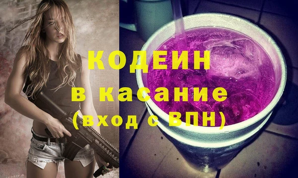 мяу мяу кристалл Краснотурьинск