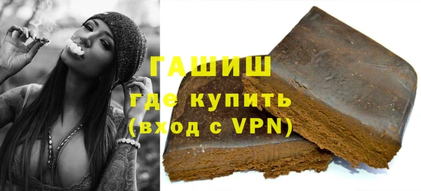 мяу мяу кристалл Краснотурьинск