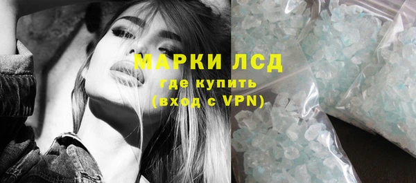 гашиш Кукмор