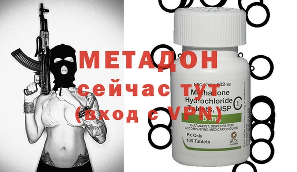 марки lsd Краснослободск