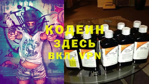 ГАЛЛЮЦИНОГЕННЫЕ ГРИБЫ Красноперекопск