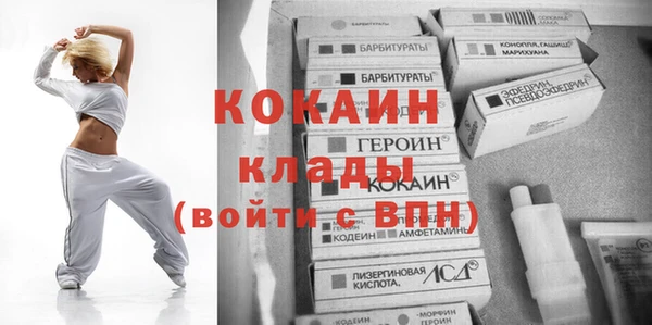 ГАЛЛЮЦИНОГЕННЫЕ ГРИБЫ Красноперекопск