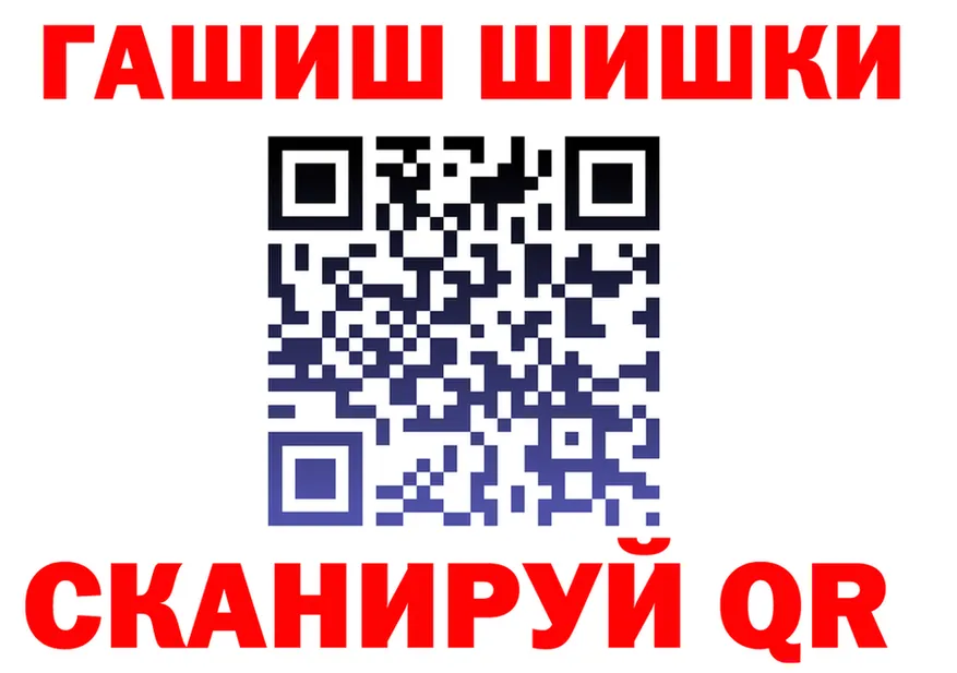 Как найти закладки? площадка формула Бакал