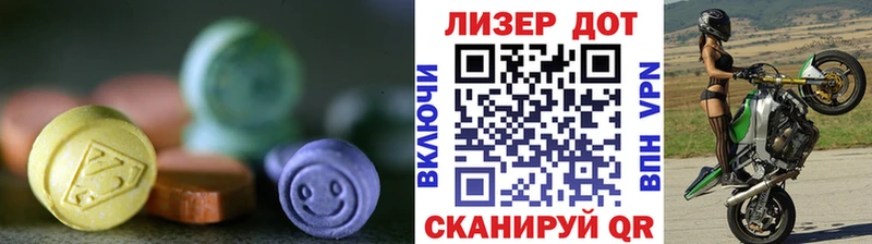 LSD-25 экстази кислота  Купить  Бакал 