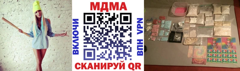 MDMA молли  Купить где  Бакал 