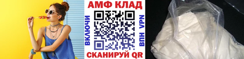 Купить закладки Бакал МЕТАМФЕТАМИН витя