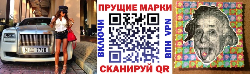 Купить  Бакал  Наркотические марки 1,8мг 