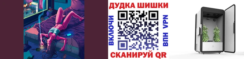 Купить закладки  Бакал  Канабис марихуана 